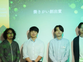 Infra Award受賞企業インタビュー|はたらきがい創出賞【株式会社エムニ】のサムネイル画像