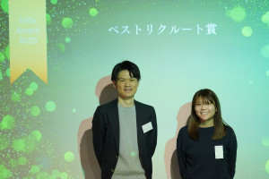 Infra Award受賞企業インタビュー|ベストリクルート賞【株式会社L&E Group】のサムネイル画像